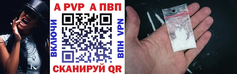 Купить закладки  Кыштым  A-PVP VHQ 