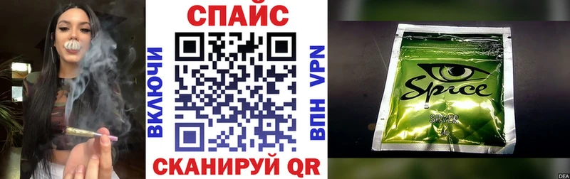 БУТИРАТ BDO  Купить где  Кыштым 