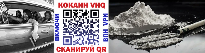 COCAIN FishScale  Купить закладки  Кыштым 