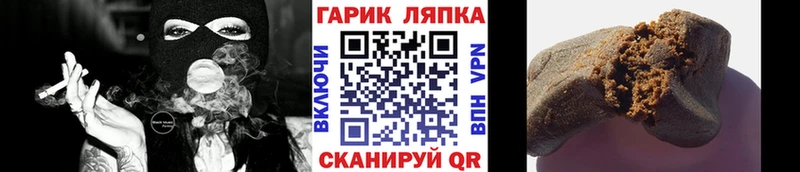 Купить  Кыштым  ГАШИШ hashish 