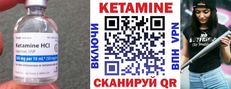 КЕТАМИН ketamine  Купить  Кыштым 
