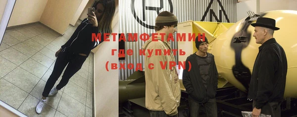 mdma Навашино