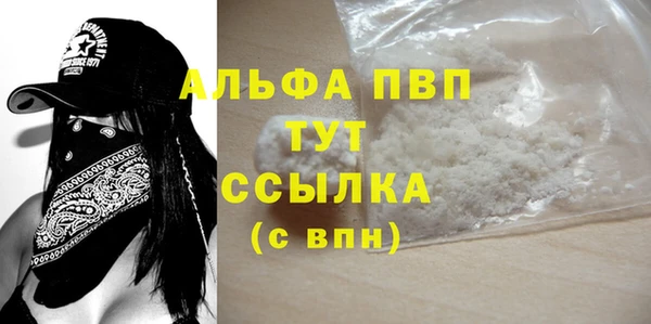 mdma Навашино