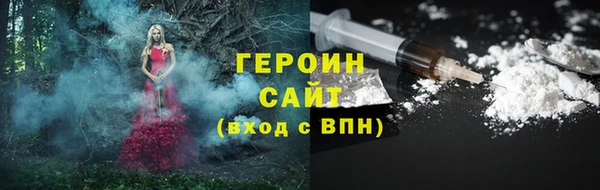 mdma Навашино