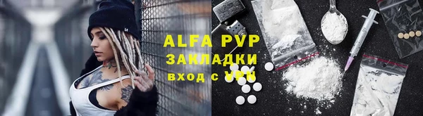 спиды Наволоки