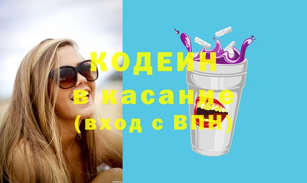спиды Наволоки
