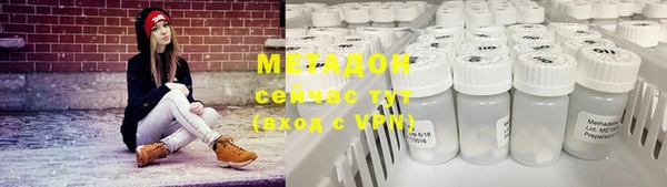 mdma Навашино