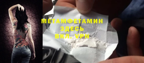 гидра Михайлов