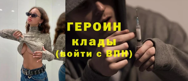 mdma Навашино