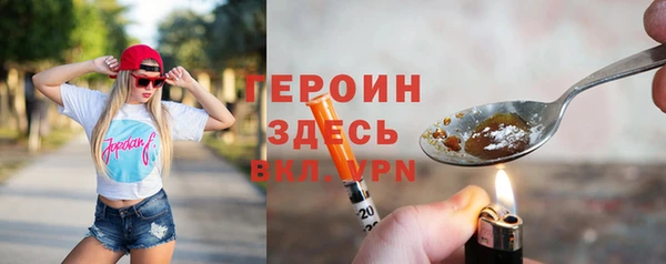 mdma Навашино