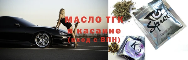 скорость mdpv Михайловск