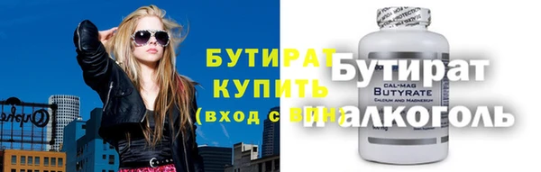 скорость mdpv Михайловск