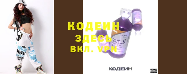 скорость mdpv Михайловск