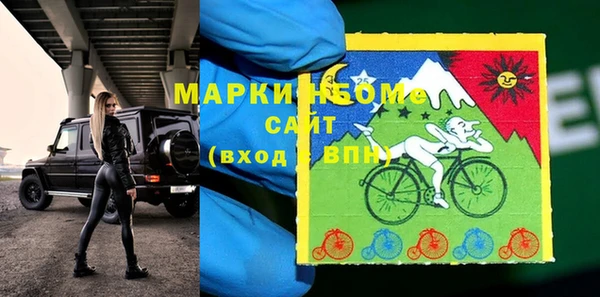 гидра Михайлов