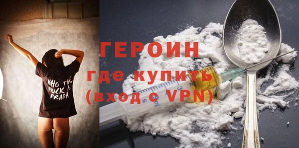 скорость mdpv Михайловск