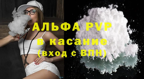 амф Михайловка