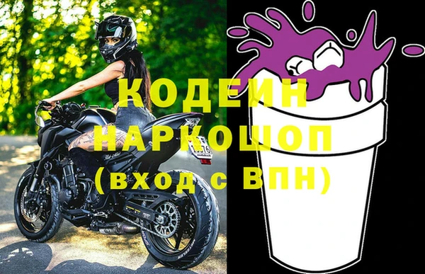 гидра Михайлов