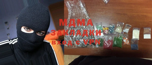 гидра Михайлов