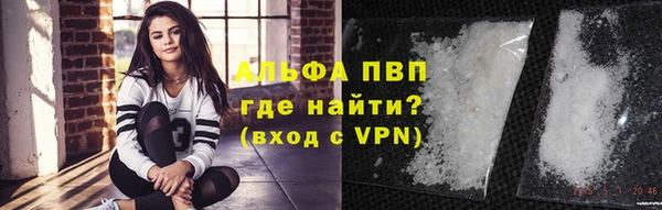 амф Михайловка