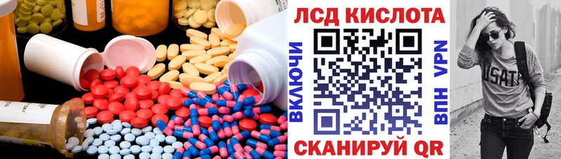 ЛСД экстази ecstasy Кыштым