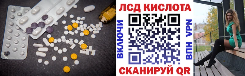 ЛСД экстази ecstasy  Купить где  Кыштым 