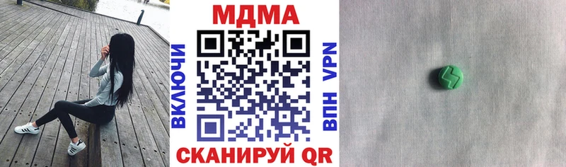 МДМА молли  Купить закладки  Кыштым 