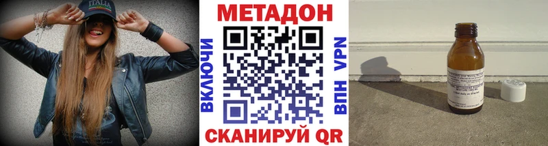 МЕТАДОН мёд  Купить где  Кыштым 