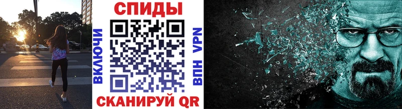 Первитин витя  Купить  Кыштым 